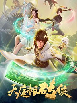 幸福山歌