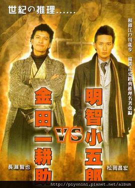 斯图尔特:倒带人生