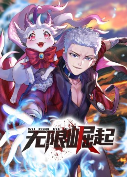 年轻的心
