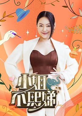 无秩序青春