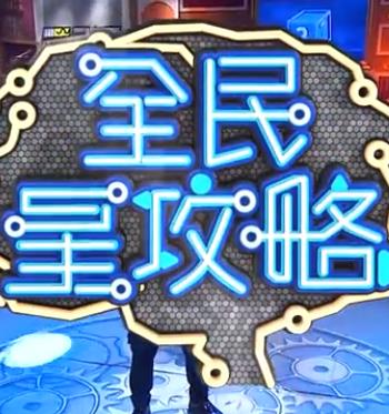 帮派2019