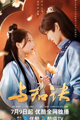 爱情色香味