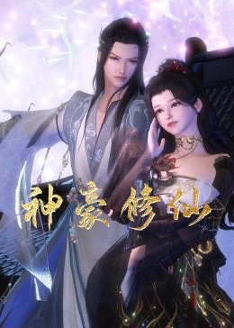 年轻的女王