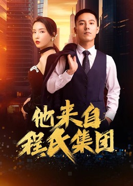 已经开始想你
