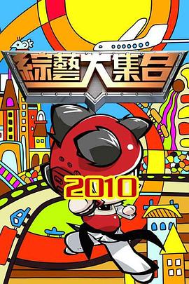 希斯特斯兄弟