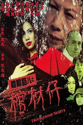 爱的使命