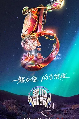 师父出马