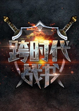 爱情色香味