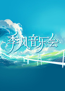 无敌小胖