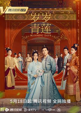 爱笑种梦室之白蛇传说