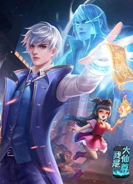恐怖的鬼森林