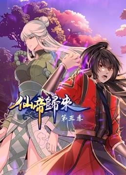 恋恋巴黎