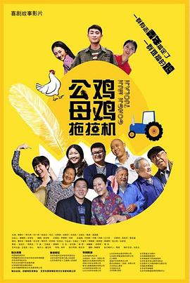 父亲的信徒