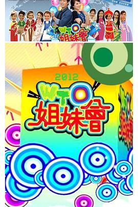 布列塔尼的黄金