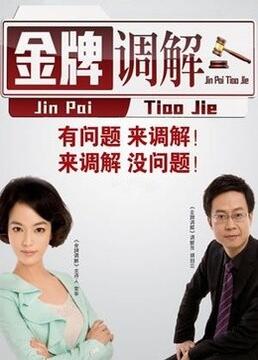 爱的钟声