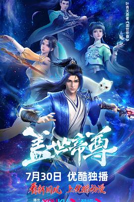 怪兽湖
