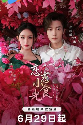 来自远方的星星