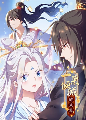 干儿子