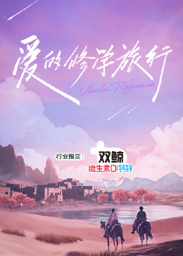 巨兽岛