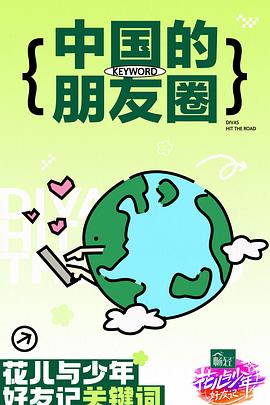 无声婚礼