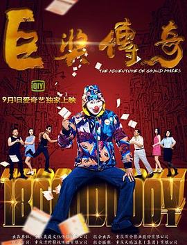 无焰爱火