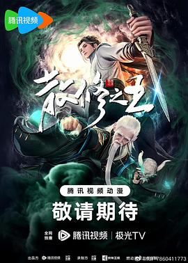 患难兄弟情