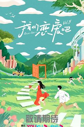 爱笑种梦室之白蛇传说