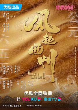 爱在初心