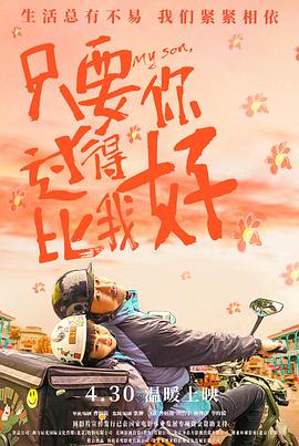 村长的甜心