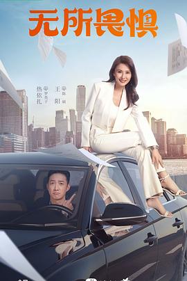年轻的女王
