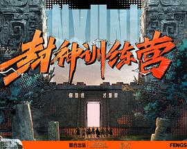 爱在别乡的季节