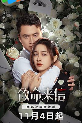 悍妻理论