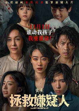 爱情麻辣烫