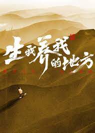帮派