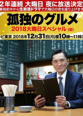 恰同学少年