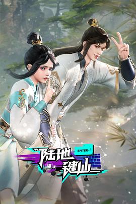 斯宾塞