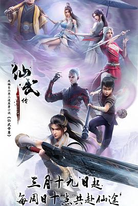 恐吓