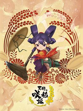 爱的引擎