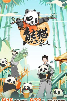 斯巴达