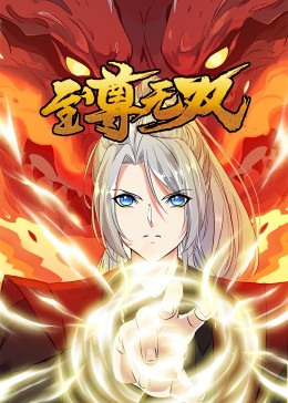 照子与瑠衣
