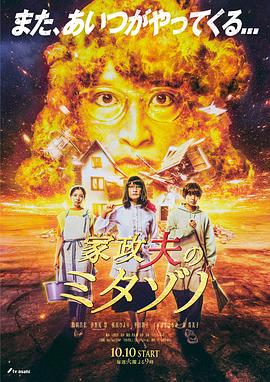 巴黎一妇人