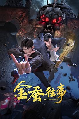 爱情避风港