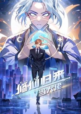 巴黎浮世绘