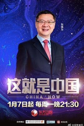 恋恋巴黎