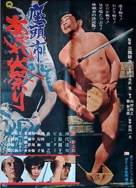 爱情神话