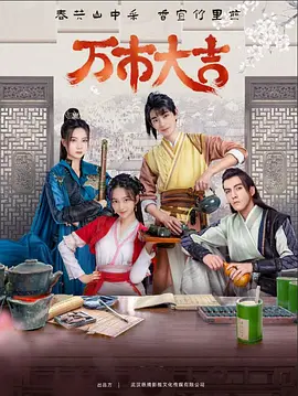 无间道风云