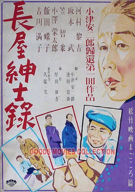 悍妻理论