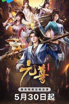 干将莫邪