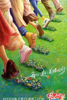 巴尼的人生