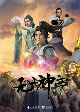 恶名